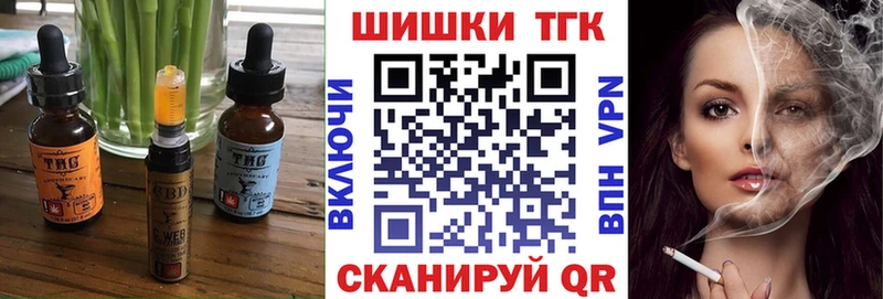 Еда ТГК конопля  сколько стоит  дарк нет Telegram  Медынь 