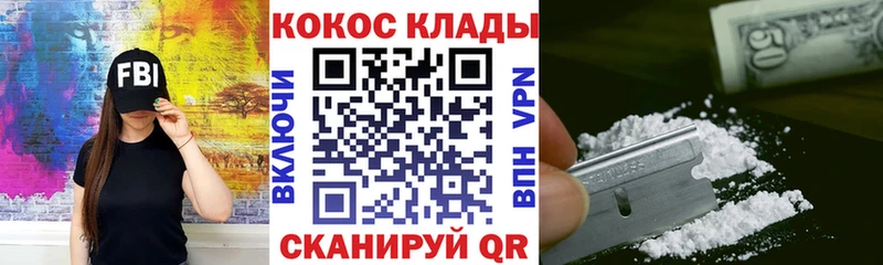 как найти закладки Медынь Кокаин Columbia