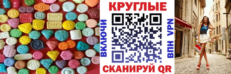 ЭКСТАЗИ louis Vuitton  Медынь 