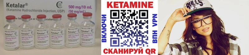 Кетамин VHQ продажа наркотиков Медынь