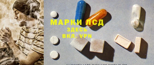 прущий лед Алексеевка
