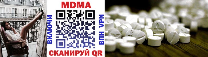 что такое   Медынь  MDMA кристаллы 