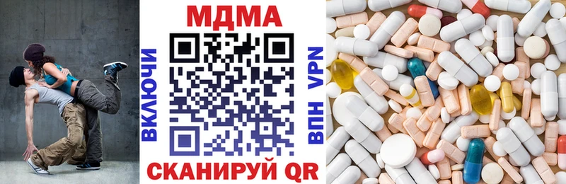 МДМА молли Медынь