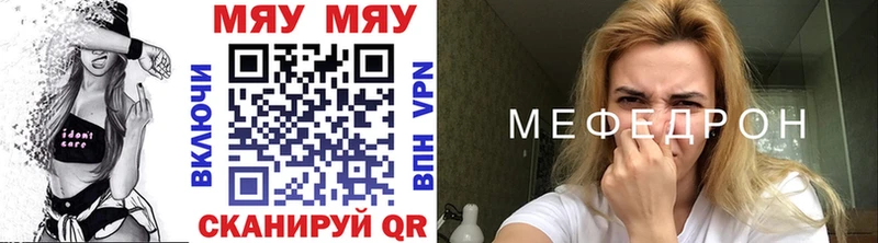 Меф mephedrone  Медынь 