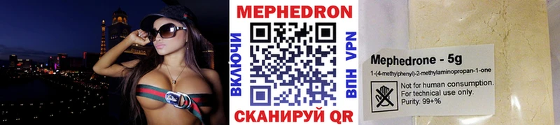 МЕФ кристаллы Медынь