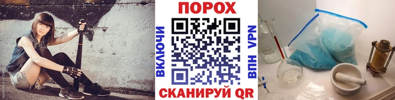 МЕТАМФЕТАМИН Methamphetamine  Медынь 